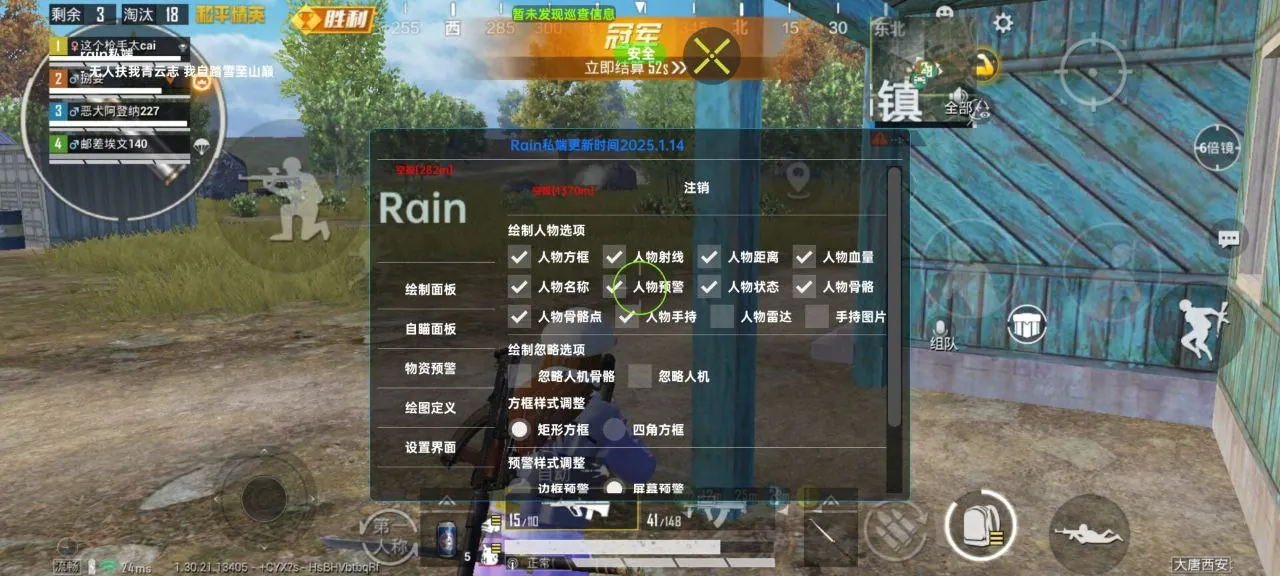 和平精英砚汐辅助-安卓免root直装自瞄+人机分辨（精准锁敌工具）